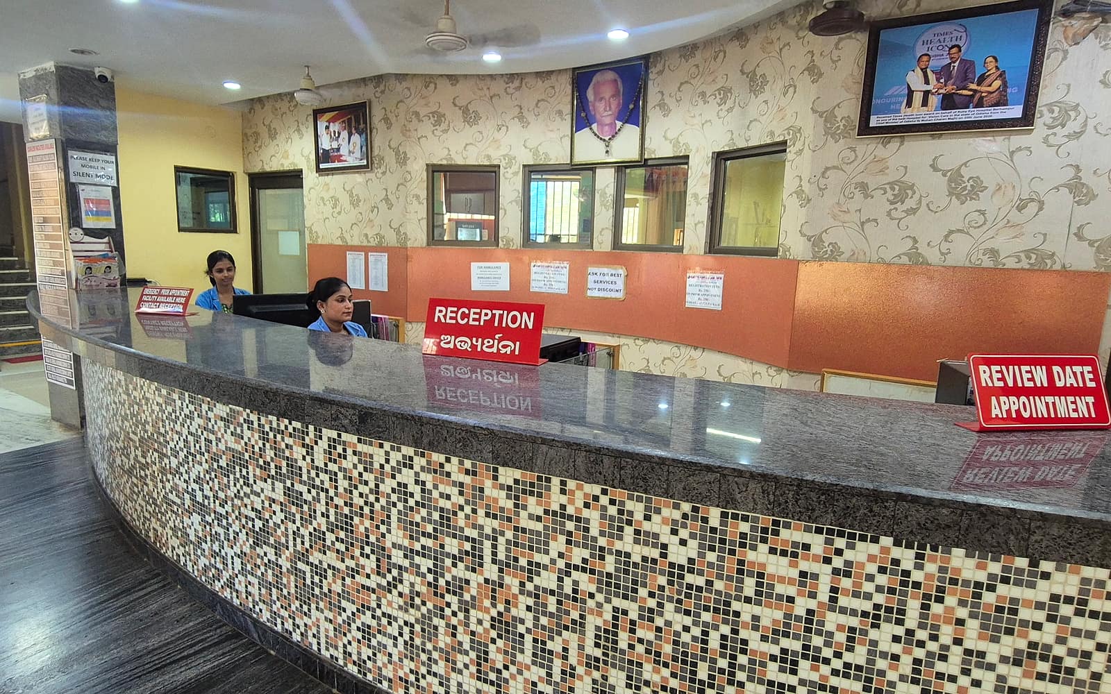 Reception desk at Ruby Eye Hospital, Berhampur