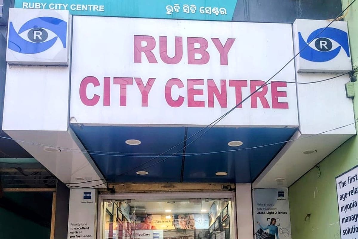 Ruby City Centre signboard and entrance at Sana Bazar Square, Berhampur
