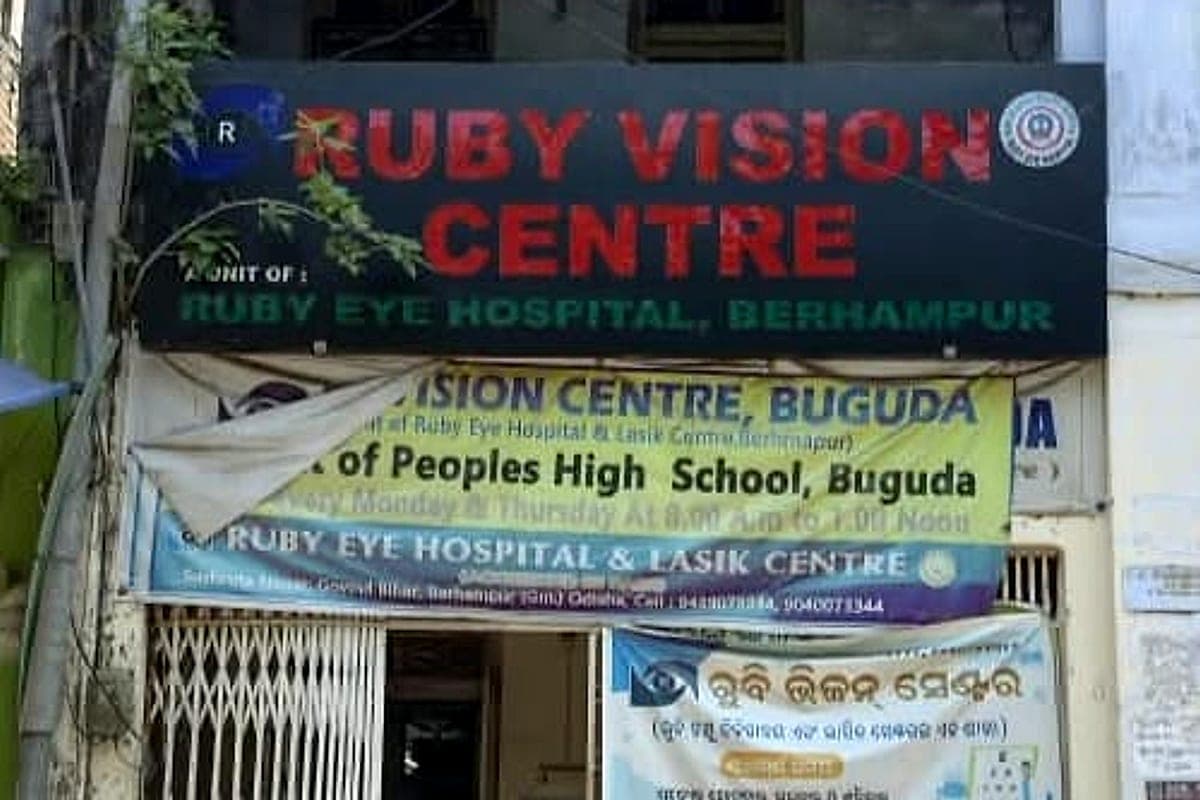Ruby Vision Centre signboard in Buguda, a unit of Ruby Eye Hospital, Berhampur