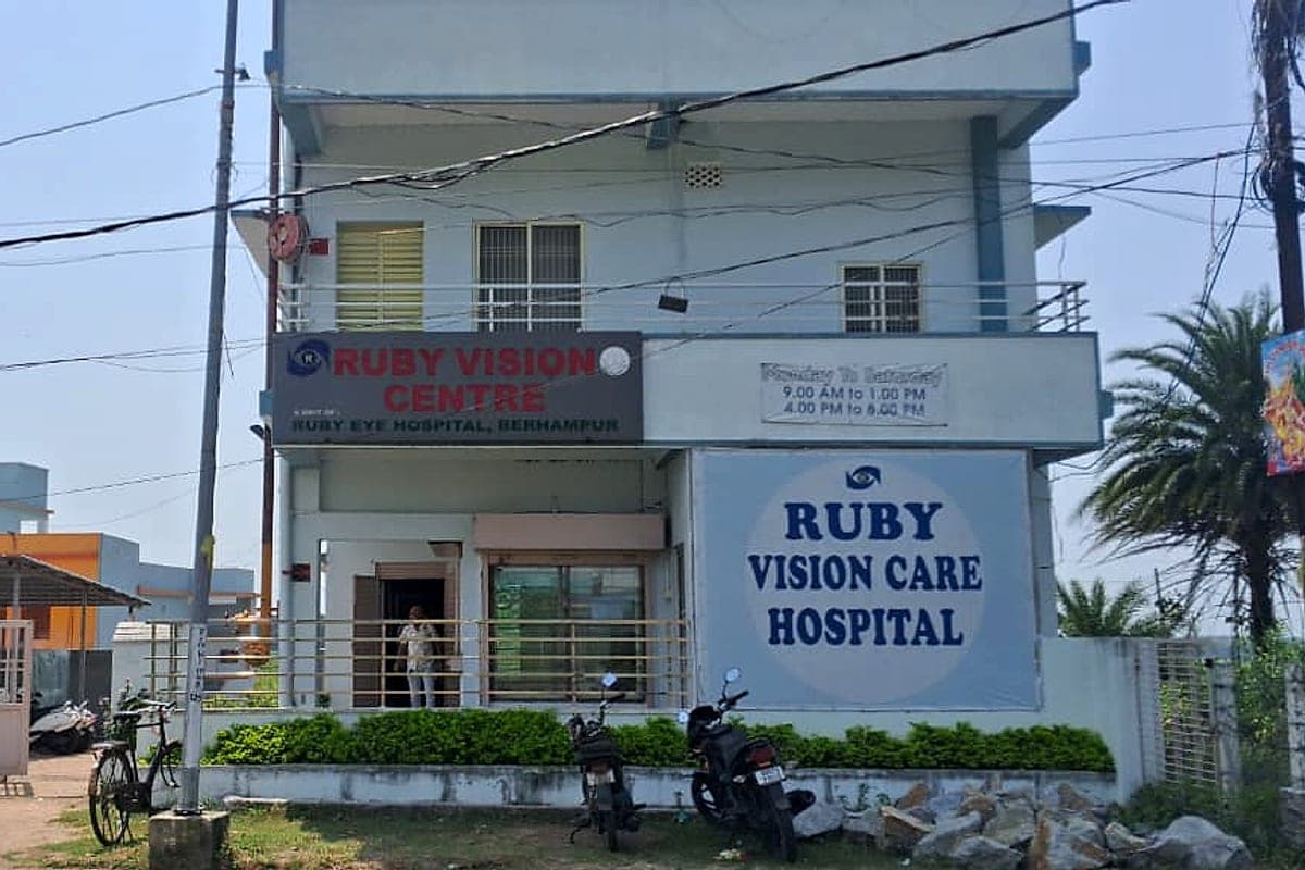 Ruby Vision Centre and Ruby Vision Care Hospital building in Chikiti