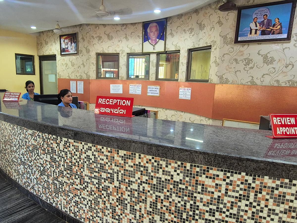 Reception desk at Ruby Eye Hospital, Berhampur